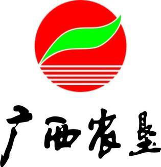                            廣西農(nóng)墾