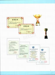 北京潤華環(huán)境工程技術(shù)的詳細(xì)信息和相關(guān)資料 給水設(shè)備產(chǎn)品手冊電子簡介 welcome to china building material price net